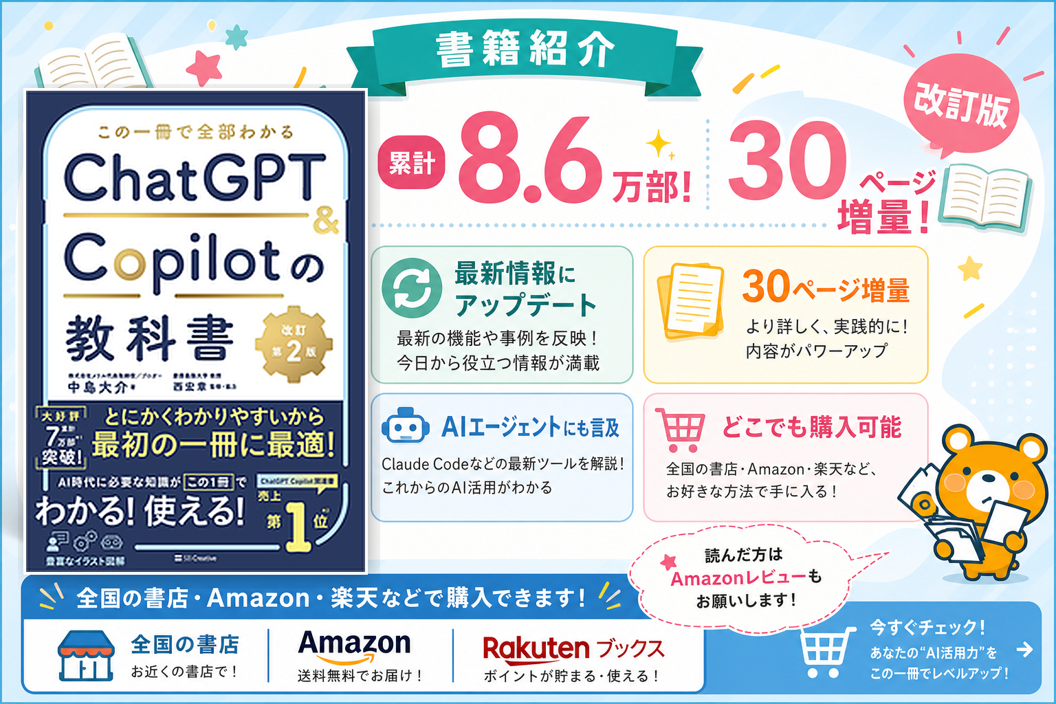 Claude Code Safety Hub 資料プレビュー 15枚目